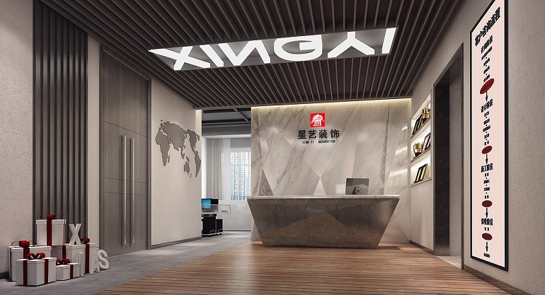 星藝裝飾前臺背景墻