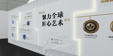 文化墻|每一家企業都值得？