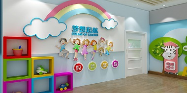 幼兒園文化墻設計